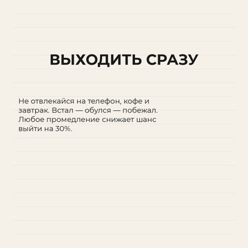 Демо-слайд 2