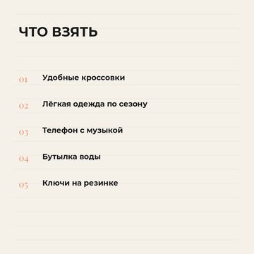 Демо-слайд 3