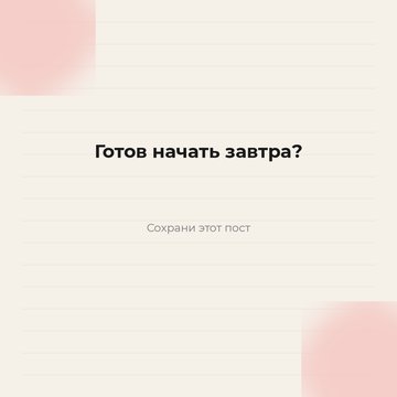 Демо-слайд 7